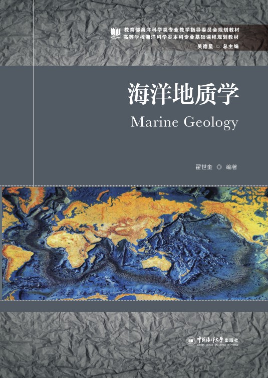 海洋文化教育公共服务平台