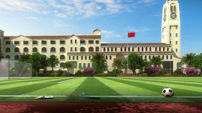 青岛嘉峪关学校