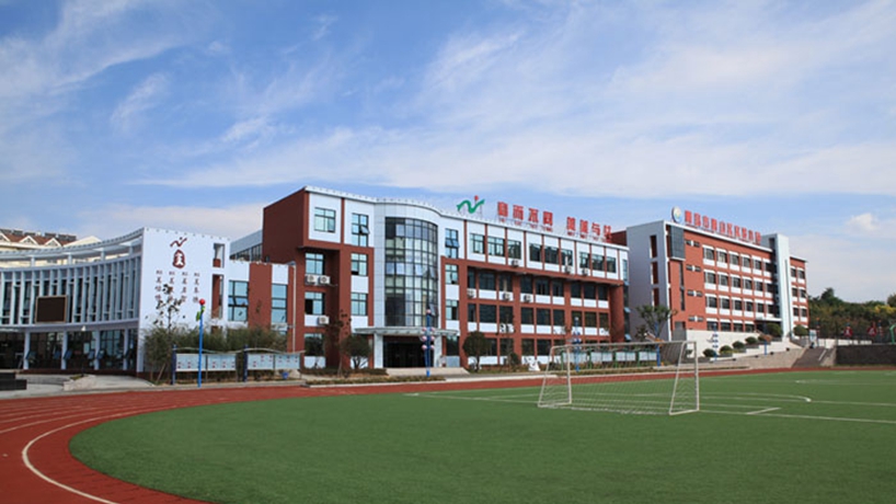 青岛市实验小学